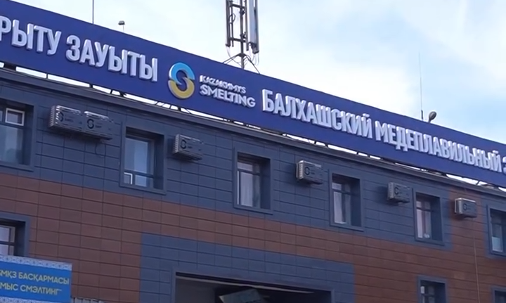 Балқаш металлургтері өндірістен қол үзбей дауыс беруде